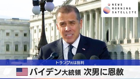 20241203_ms_ns03_cd0631d5e29ffc9_9