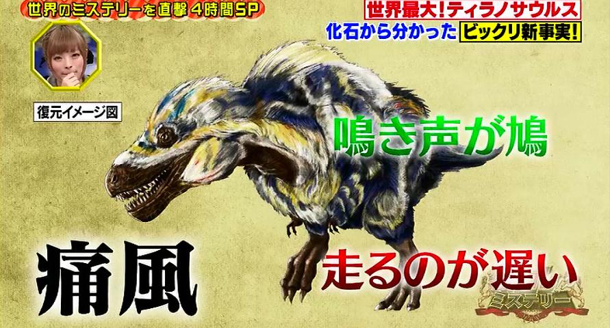 ダイノキングバトル サイカニア トリケラトプス 超アタック