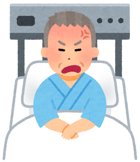 medical_nyuin_ojiisan_angry