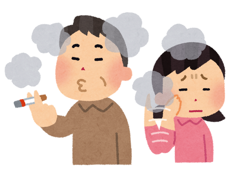 受動喫煙1