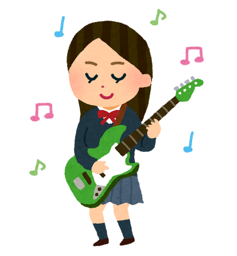 band_school_girl_base