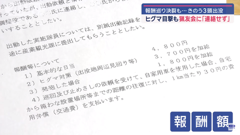 タイトルなし