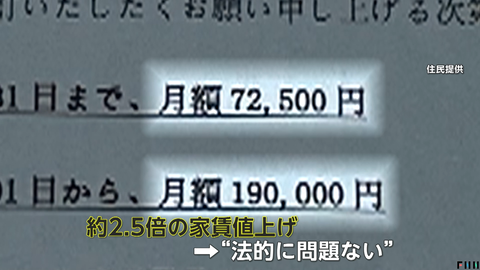 スクリーンショット 2025-06-03 051303