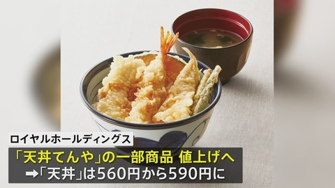20241102-07200202-jnn-000-1-view