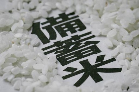 111f909b73c7f2fc8d11d5c2ac65e245_t