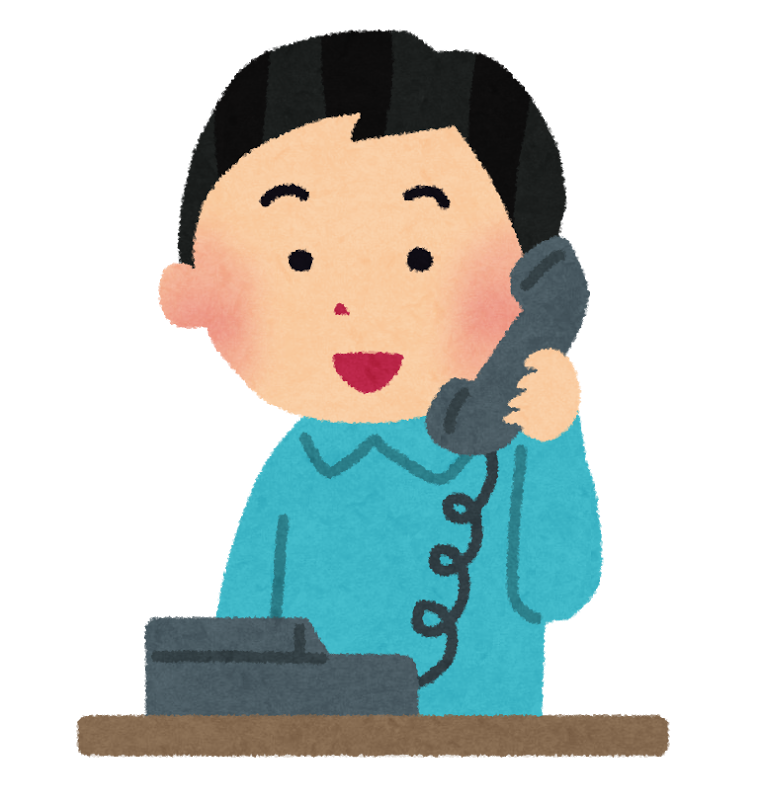 バイト応募の連絡をする勇気が出ねえ きままと バイト応募の連絡をする勇気が出ねえ きままと