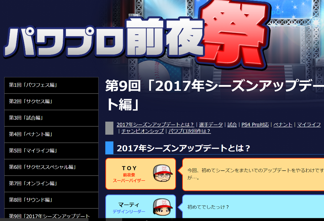 朗報 Konamiさん 本気を出す きままと 朗報 Konamiさん 本気を出す きままと