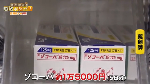 タイvトルなし