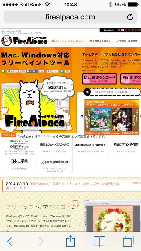 2014-04-13-10-48-08