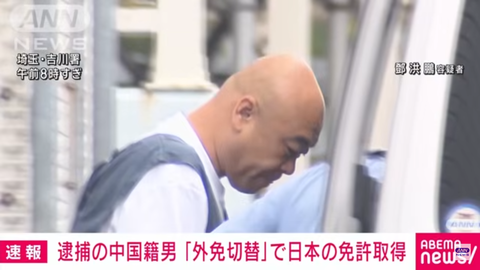 スクリーンショット 2025-05-20 072941