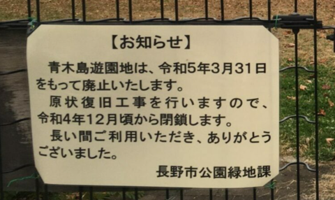タイトルなし