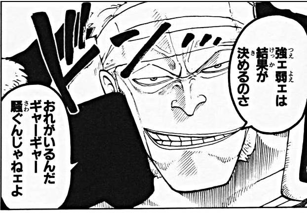 ワンピース 今首領クリーク一味に出くわしたら誰が戦うの きままと ワンピース 今首領クリーク一味に出くわしたら誰が戦うの きままと