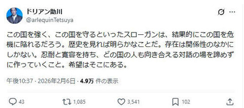 m_f-et-tp0-260207-202602070000658