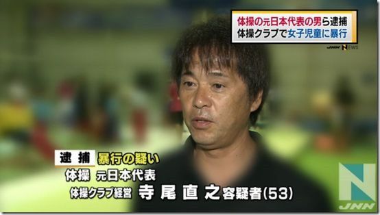 被害者家族と弁護士に喧嘩売る奴現る きままと