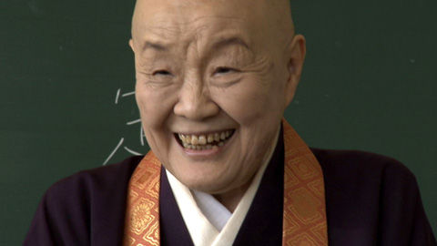setouchi