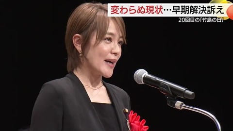 m_tsk_tv-2025022200000006