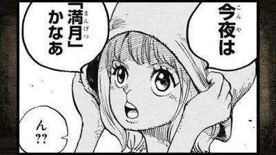 ワンピース 女キャラ打線ｗｗｗｗｗｗｗｗｗｗｗｗｗｗ きままと