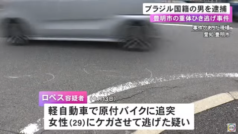 スクリーンショット 2025-09-28 070225