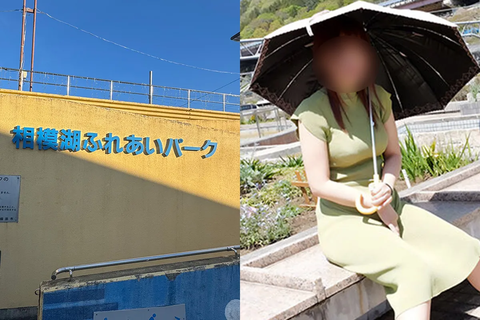 fureaipark_eyc
