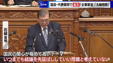 スクリーンショット 2025-01-28 135905