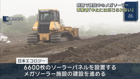スクリーンショット 2025-08-27 102307