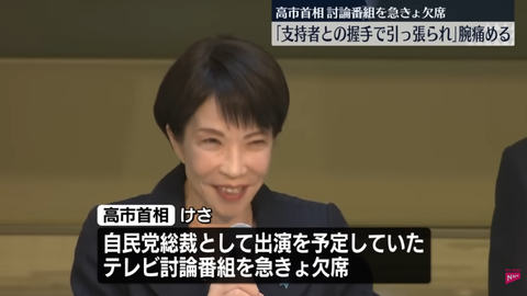 スクリーンショット 2026-02-08 200548