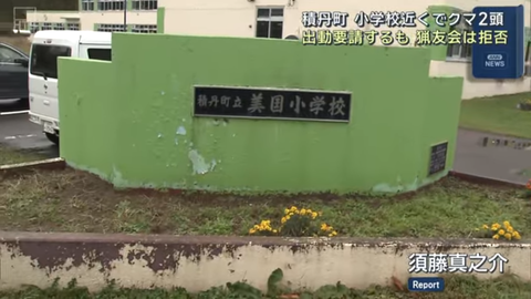 スクリーンショット 2025-11-02 090014