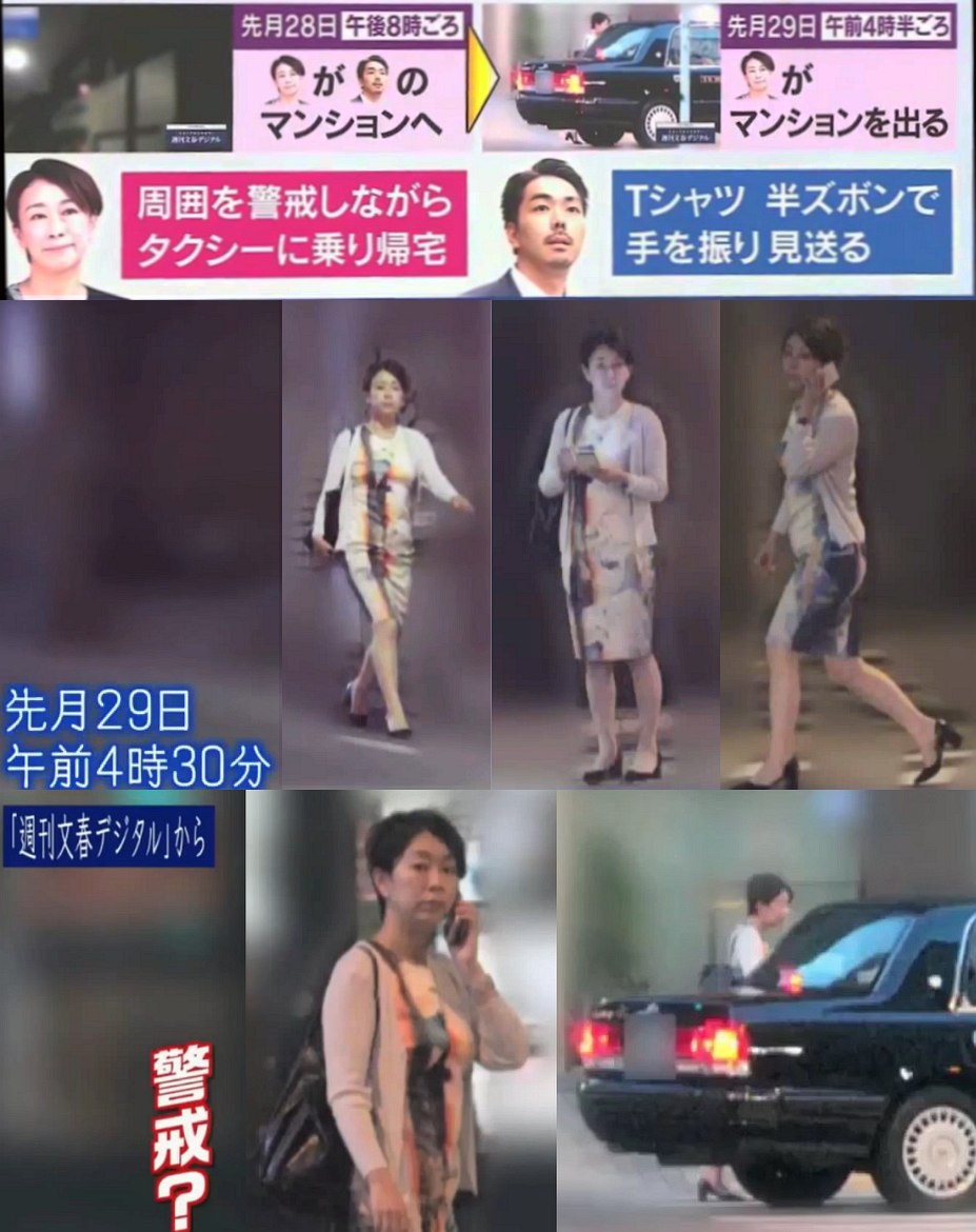 山尾しおり エロ 山尾しおり「むき出しの好奇心になど屈しない」自身の不倫疑惑の人物を”政策顧問”として採用 : きままニュース