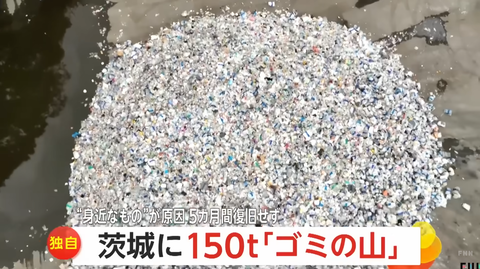 スクリーンショット 2025-05-01 023154