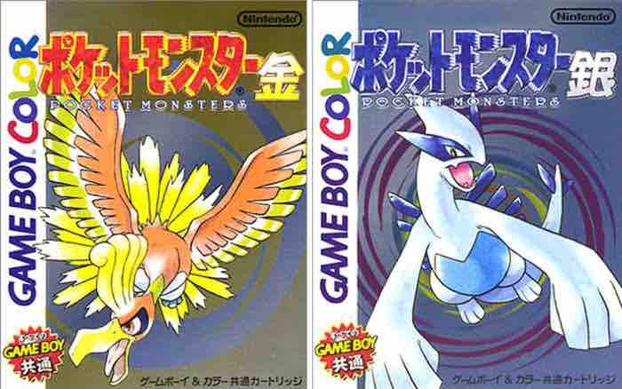 ポケモン金銀とかいう一度完成した対戦環境www きままと ポケモン金銀とかいう一度完成した対戦環境www きままと