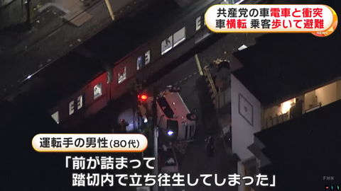 タイトルなし