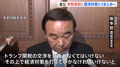 スクリーンショット 2025-05-09 012453