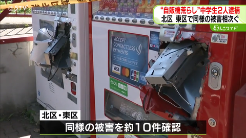 スクリーンショット 2025-09-06 150238
