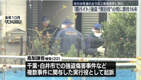 スクリーンショット 2025-10-16 160446