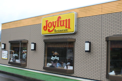 640x640_rect_7751929