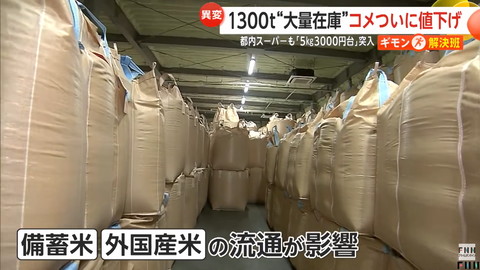 スクリーンショット 2025-12-21 161009