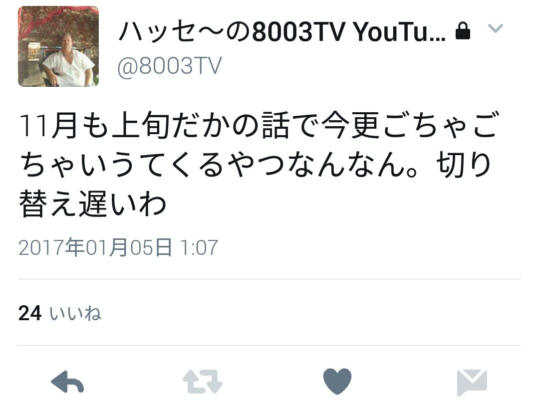 Youtuber チェーンソー男 こと長谷川和輝さんが謝罪動画で得た収入ｗｗｗ きままと