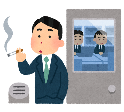 tabako_kyukei