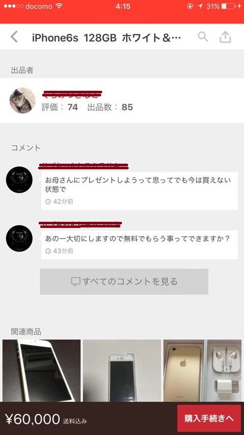 3d80fb8a-s