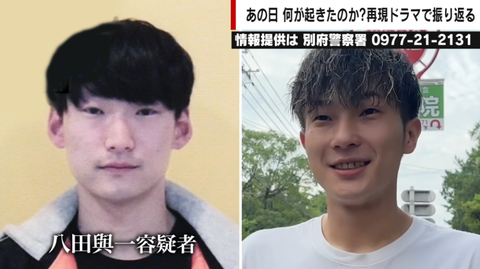 スクリーンショット 2025-07-02 025451