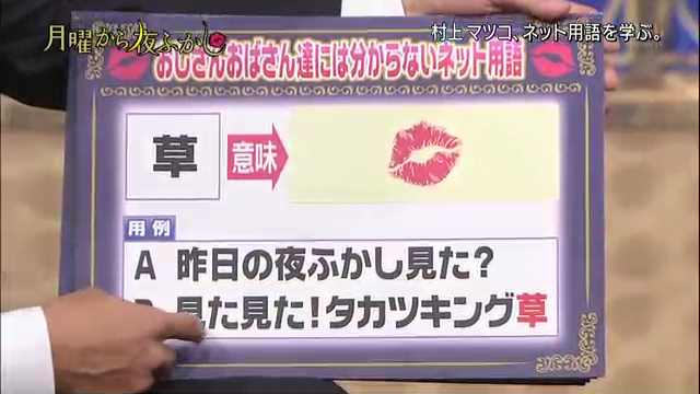 悲報 まとめ風広告さん とんでもない草の使い方をする きままと