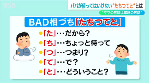 スクリーンショット 2025-09-16 133334