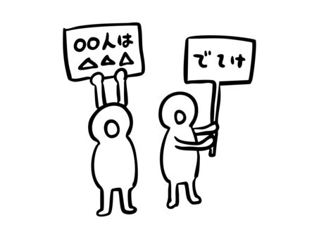 d46fa896e181ac16f19ef93cfac9c12a_t