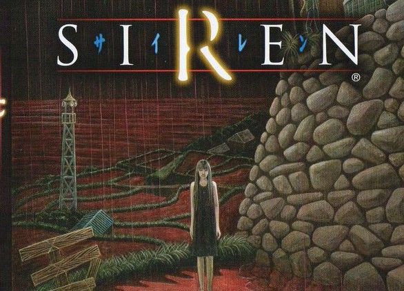 Ps2の名作ホラーゲーム Siren を紹介するスレ きままと Ps2の名作ホラーゲーム Siren を紹介するスレ きままと
