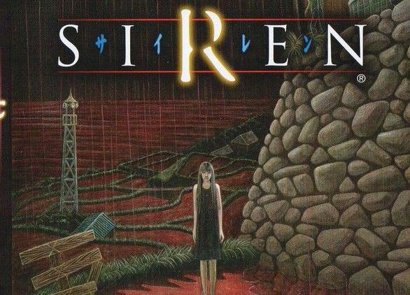 Ps2の名作ホラーゲーム Siren を紹介するスレ きままと