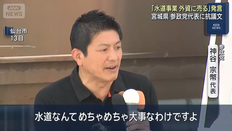 スクリーンショット 2025-07-22 054910