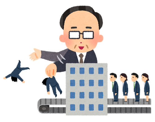 公務員浪人で人生終わった きままと