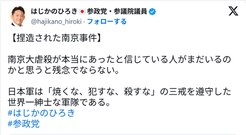 スクリーンショット 2025-08-18 140823