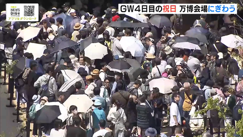 スクリーンショット 2025-04-30 120453