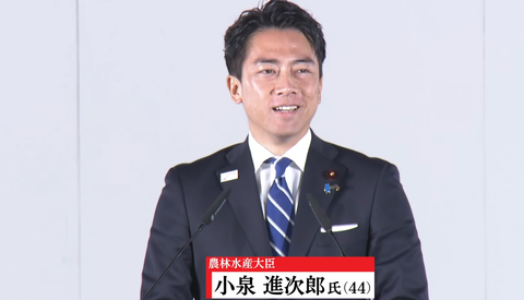 スクリーンショット 2025-10-03 133943